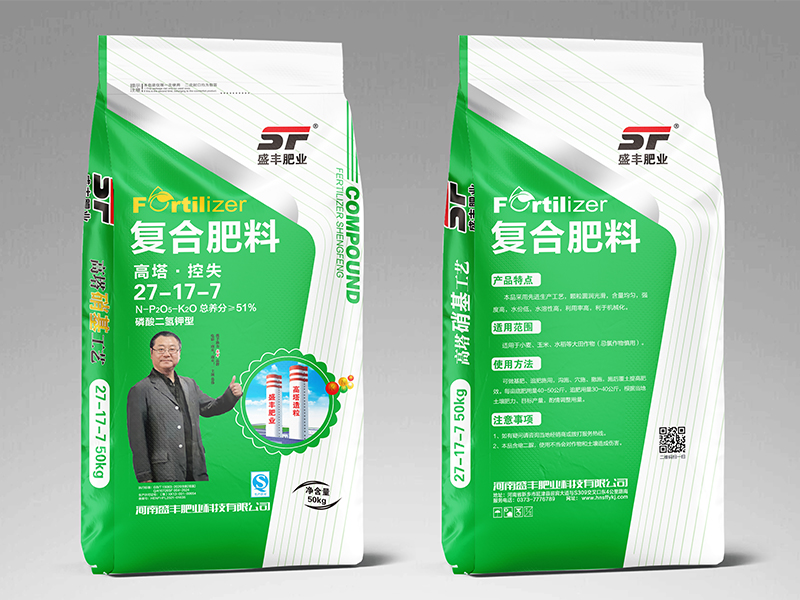復合肥料27-17-7